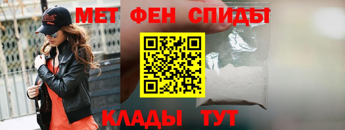 Спасск-Дальний  Амфетамин  Вход с VPN  Амфетамин 97% 