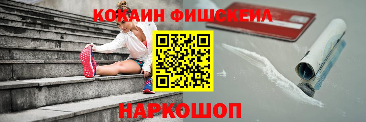 Кокаин VHQ Спасск-Дальний