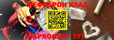 кокс Обь