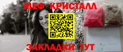 каннабис Обнинск