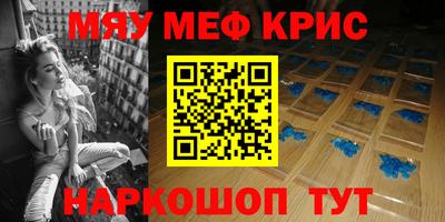 каннабис Обнинск