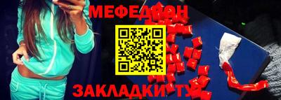 COCAINE Нягань