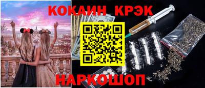 кокс Обь