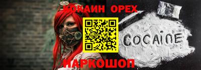 спиды Новокубанск