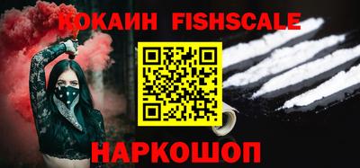 COCAINE Нягань