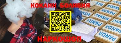 кокс Обь