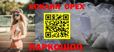 каннабис Обнинск
