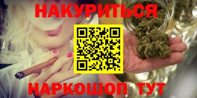 каннабис Обнинск