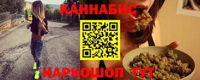 каннабис Обнинск