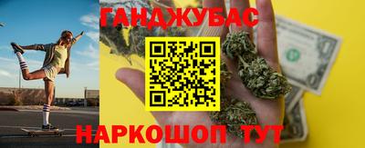 мескалин Новозыбков