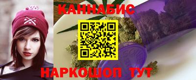 каннабис Обнинск