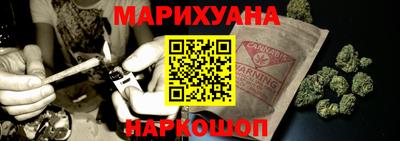 мескалин Новозыбков