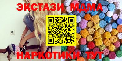 COCAINE Нягань