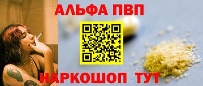 каннабис Обнинск