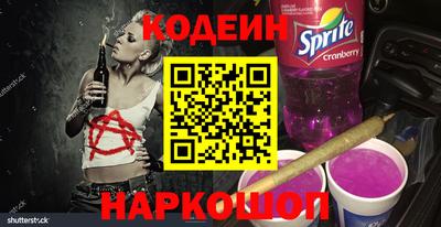 COCAINE Нягань