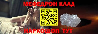 COCAINE Нягань