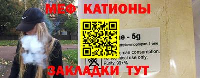 каннабис Обнинск