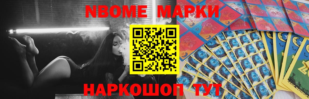 LSD-25 экстази кислота Спасск-Дальний