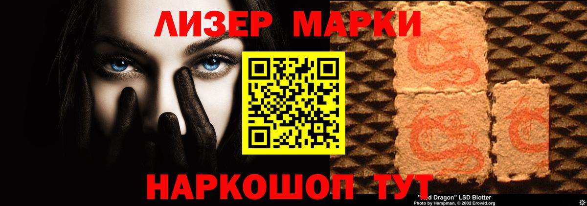 Спасск-Дальний  ЛСД экстази кислота  LSD-25 экстази  ЛСД экстази кислота  Вход с VPN 