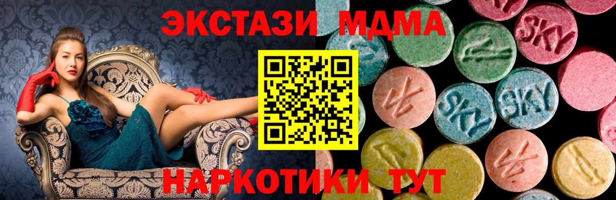 МДМА VHQ Спасск-Дальний