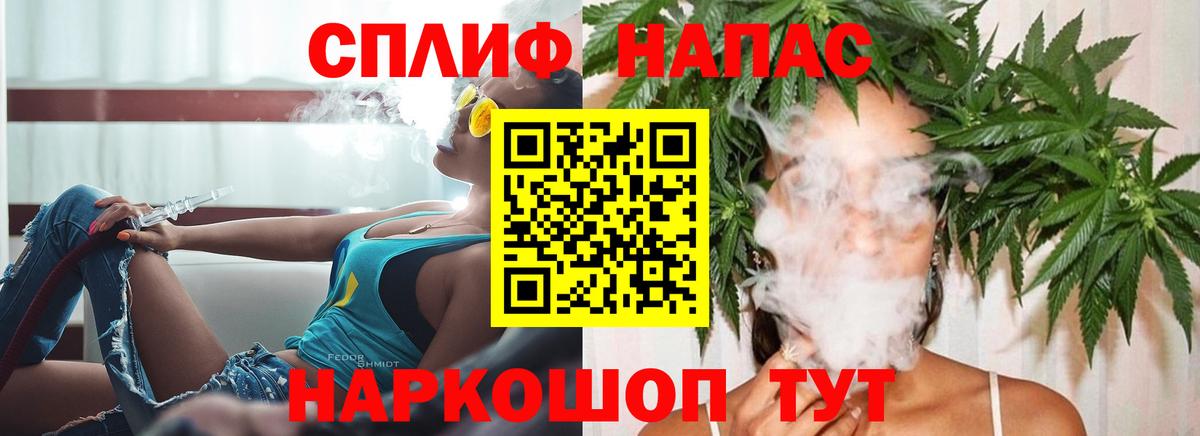 Марихуана планчик  Марихуана семена  Бошки марихуана LSD WEED  Канабис Ganja  Вход с VPN  Спасск-Дальний 