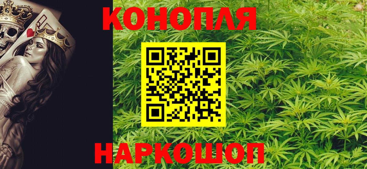 Бошки марихуана сатива Спасск-Дальний